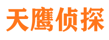 芝罘外遇出轨调查取证